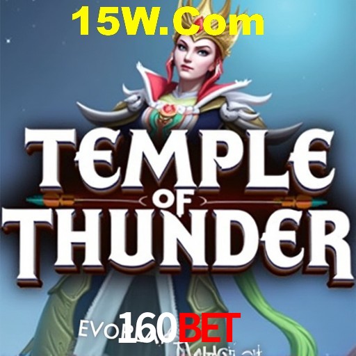 API Integration 160bet